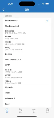 vp加速器梯子2022android下载效果预览图